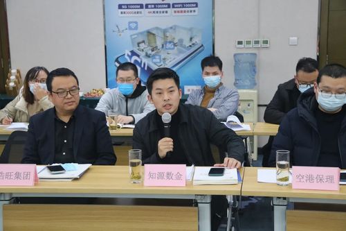 第七期星慧聚成功举办 山西联通政企管家共探数字化场景金融新生态