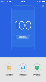 vivo X9Plus L管家与山西联通政企管家 双重“管家”服务的意义解析